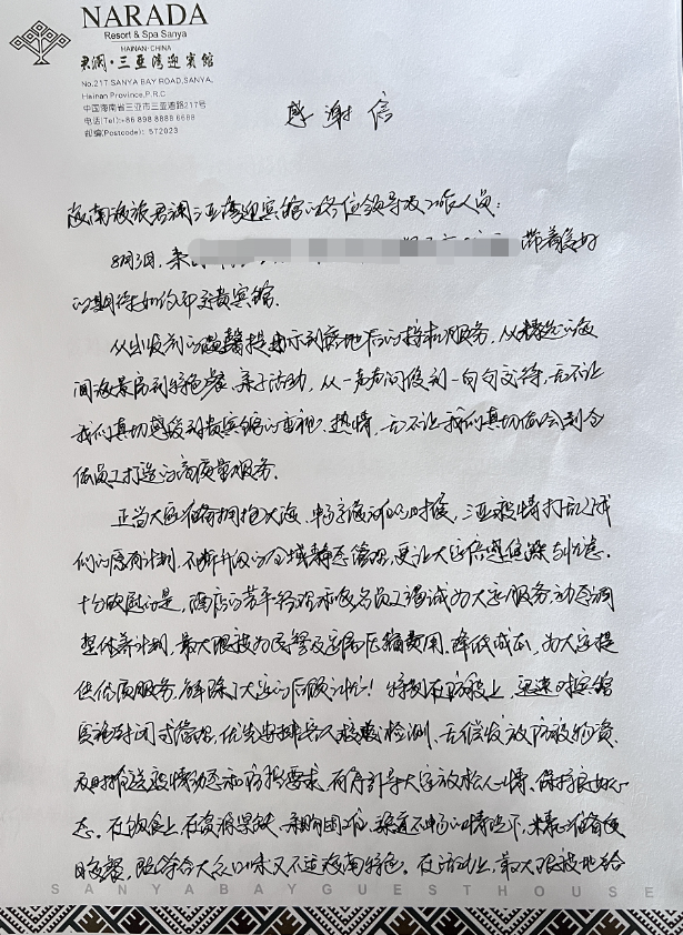 bf2e29916e1d017a3ddc02e904288837.png